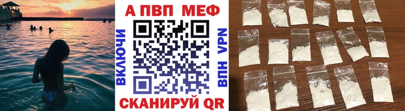 Alpha PVP СК КРИС  Ермолино 