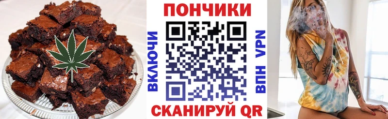 Печенье с ТГК марихуана  kraken   Ермолино 