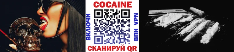 ссылка на мегу сайт  Ермолино  Cocaine 99% 