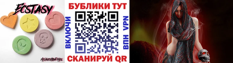 сколько стоит  Ермолино  ЭКСТАЗИ TESLA 