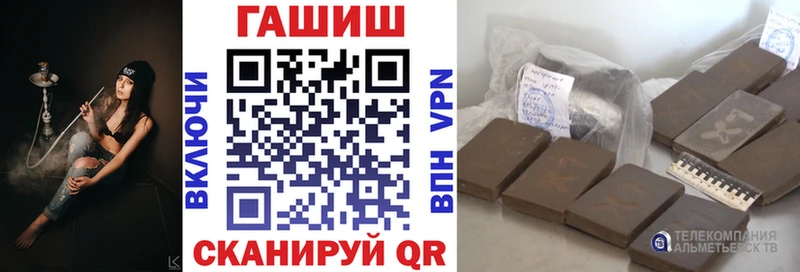 ГАШ hashish  Ермолино 