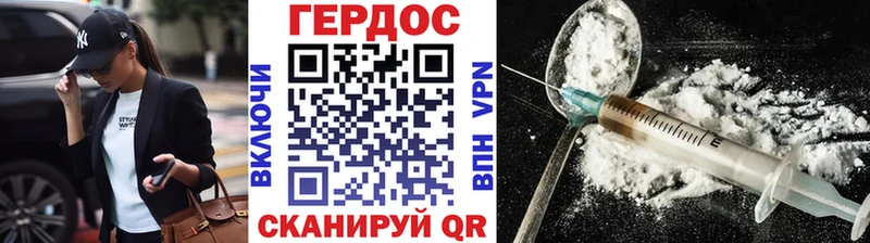 ГЕРОИН гречка  ОМГ ОМГ как зайти  Ермолино  купить наркотик 