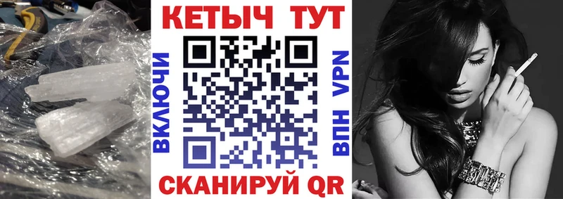 Кетамин ketamine  Ермолино 