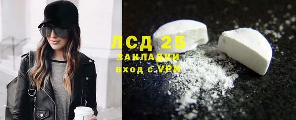 скорость mdpv Алексин