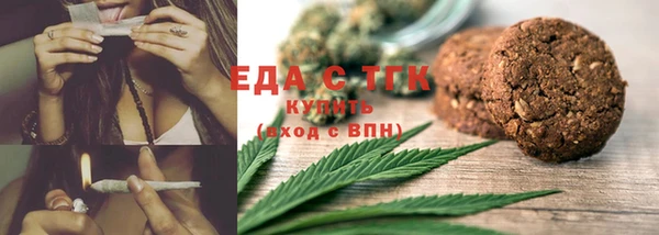 бошки Абаза