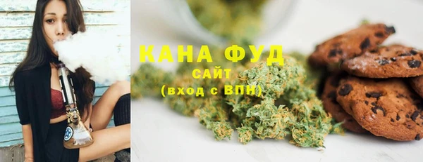 каннабис Абдулино