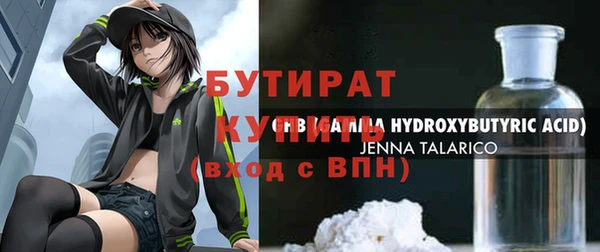 бошки Абаза