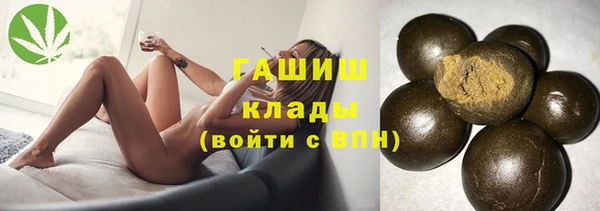 скорость mdpv Алзамай
