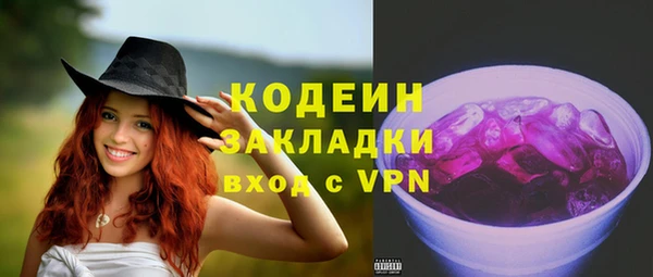 таблы Абинск