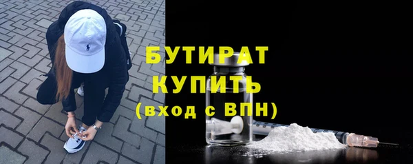 бошки Абаза
