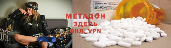 скорость mdpv Алзамай