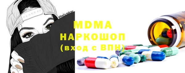 ПСИЛОЦИБИНОВЫЕ ГРИБЫ Алексеевка