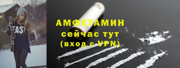 скорость mdpv Алексин