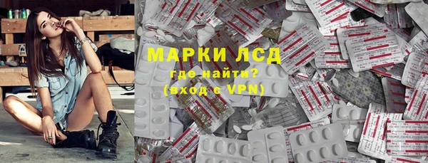 бошки Абаза