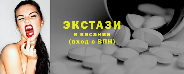 бошки Абаза