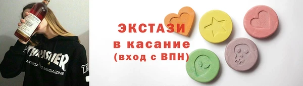 бошки Абаза