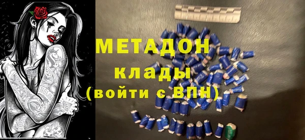скорость mdpv Алексин