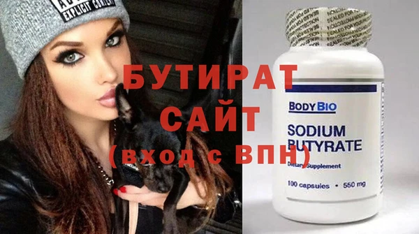 таблы Абинск
