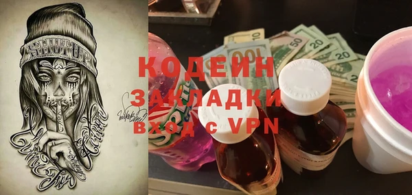 таблы Абинск