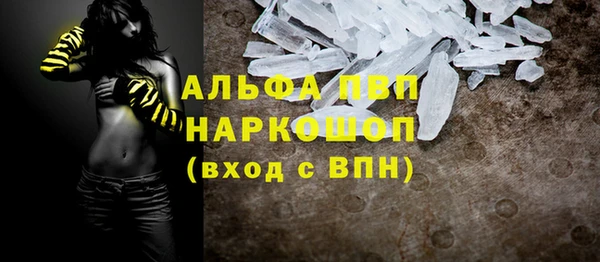 бошки Абаза
