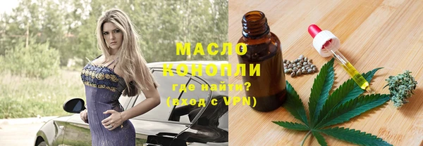 каннабис Абдулино