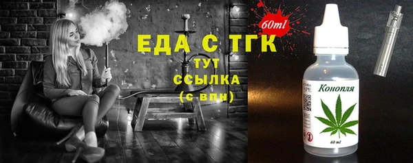 таблы Абинск