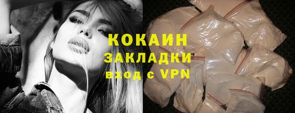 таблы Абинск