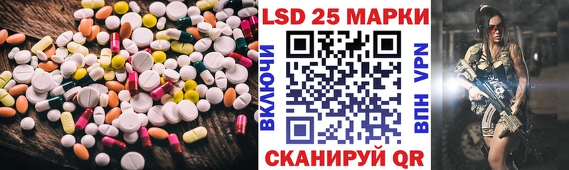 Лсд 25 экстази кислота  даркнет телеграм  Ермолино 