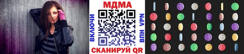 где можно купить наркотик Ермолино MDMA кристаллы