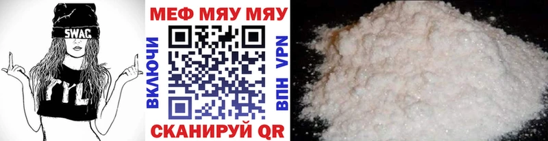 купить  цена  Ермолино  МЯУ-МЯУ 4 MMC 