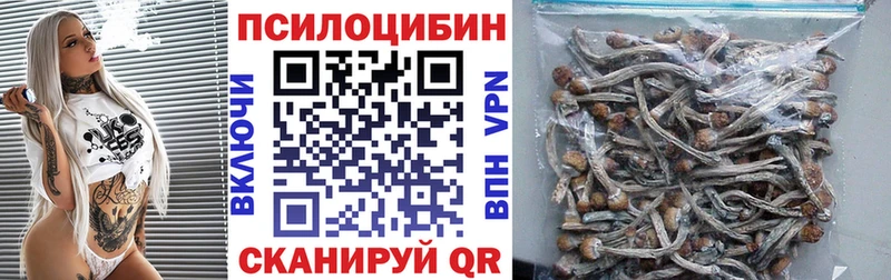Галлюциногенные грибы мухоморы  mega ТОР  Ермолино 
